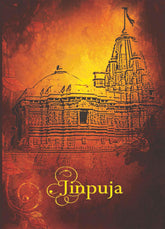 Jinpuja